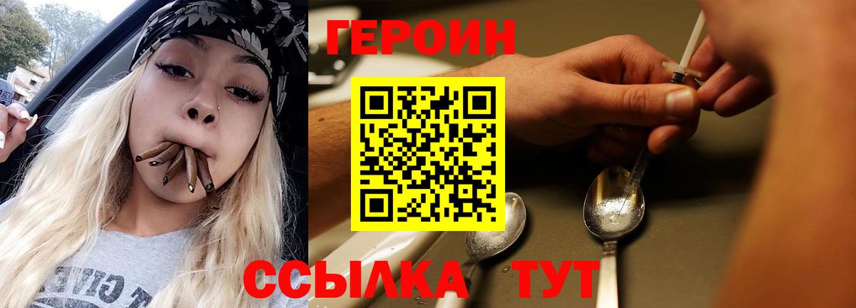 Кокаин  Мефедрон кристаллы  A PVP СОЛЬ   Где найти наркотики?  Конопля  Экстази  ГАШИШ  МЕТ  Калач-на-Дону  Вход с VPN  Гашиш 