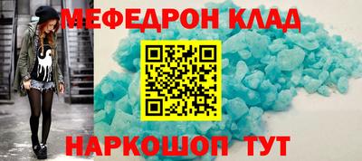 молекула духа Кумертау