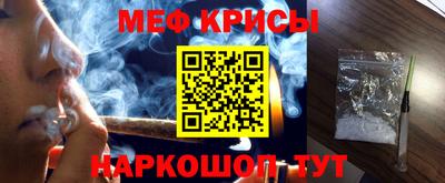молекула духа Кумертау
