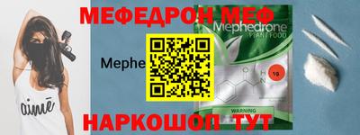 молекула духа Кумертау