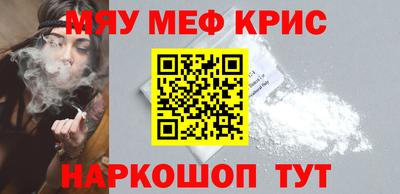 спайс Кулебаки