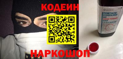 соль ск Ликино-Дулёво