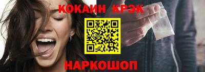 спайс Кулебаки