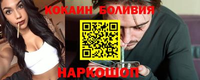 спайс Кулебаки