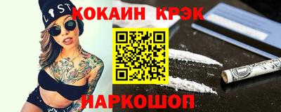 молекула духа Кумертау