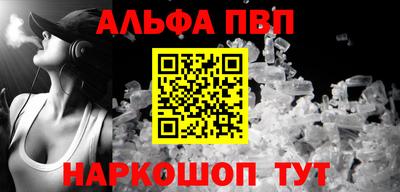 спайс Кулебаки
