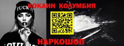 спайс Кулебаки