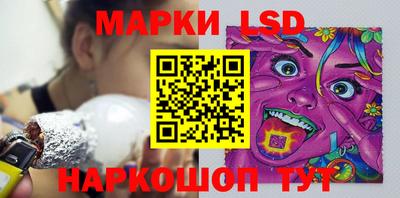 молекула духа Кумертау