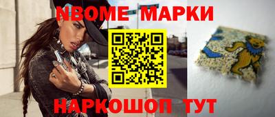 бутик Михайловск