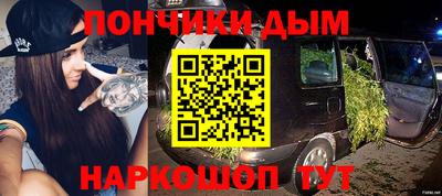 молекула духа Кумертау