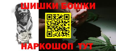 молекула духа Кумертау