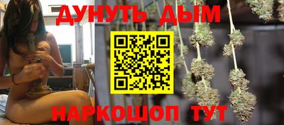 молекула духа Кумертау