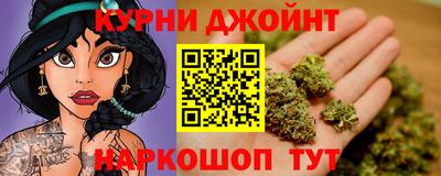 бутик Ливны