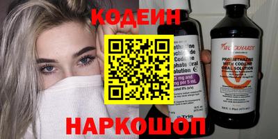 молекула духа Кумертау