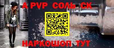 МДПВ Кунгур