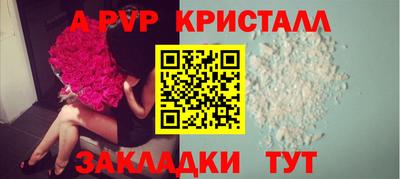 молекула духа Кумертау