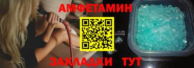 спайс Кулебаки