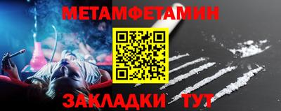 молекула духа Кумертау
