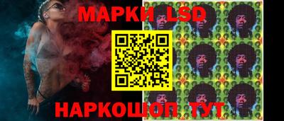 молекула духа Кумертау