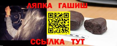 спайс Кулебаки