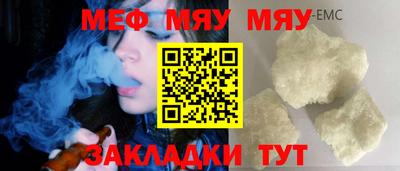 МДПВ Кунгур