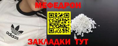 молекула духа Кумертау