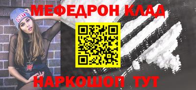 МДПВ Кунгур
