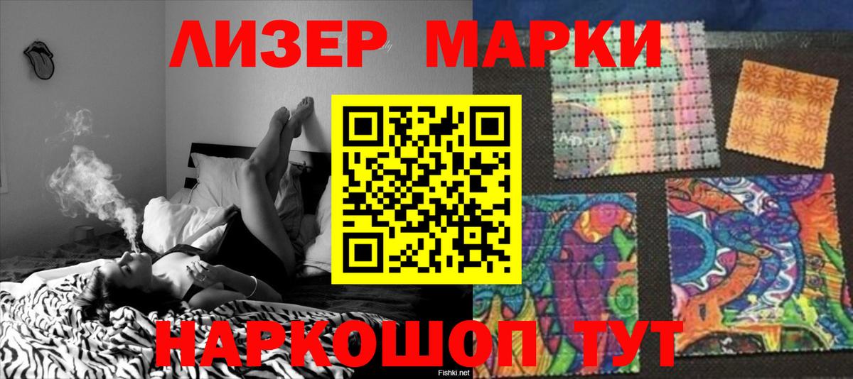 LSD-25 экстази ecstasy  Вход с VPN  MEGA зеркало  Лсд 25 экстази кислота  Калач-на-Дону 