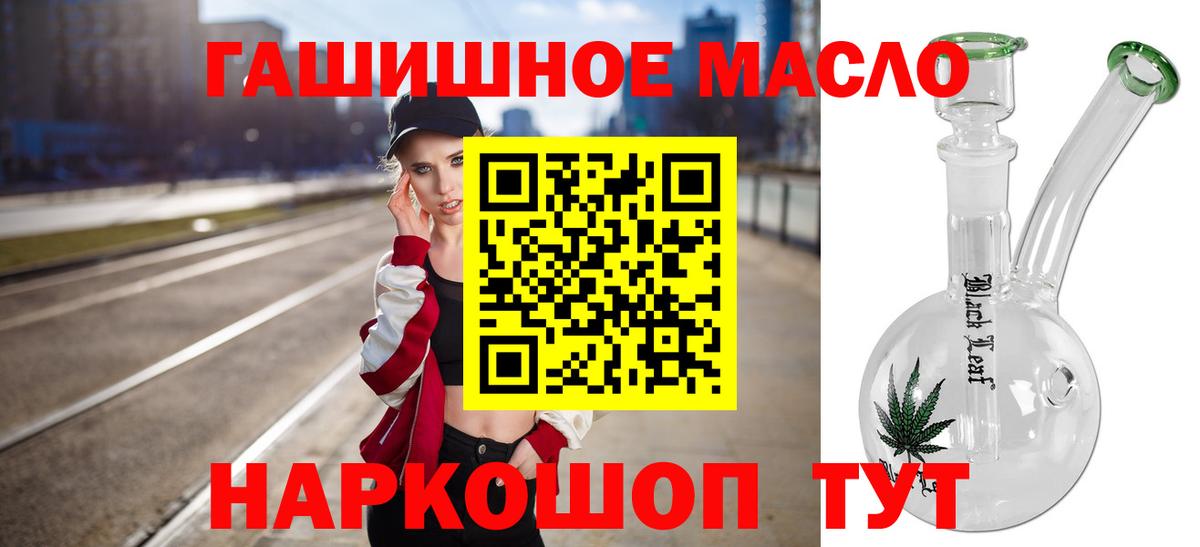 Псилоцибиновые грибы Калач-на-Дону
