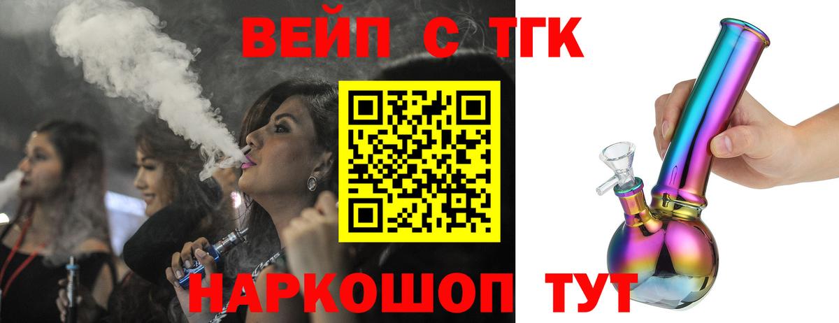 ТГК Wax  Вход с VPN  Калач-на-Дону 