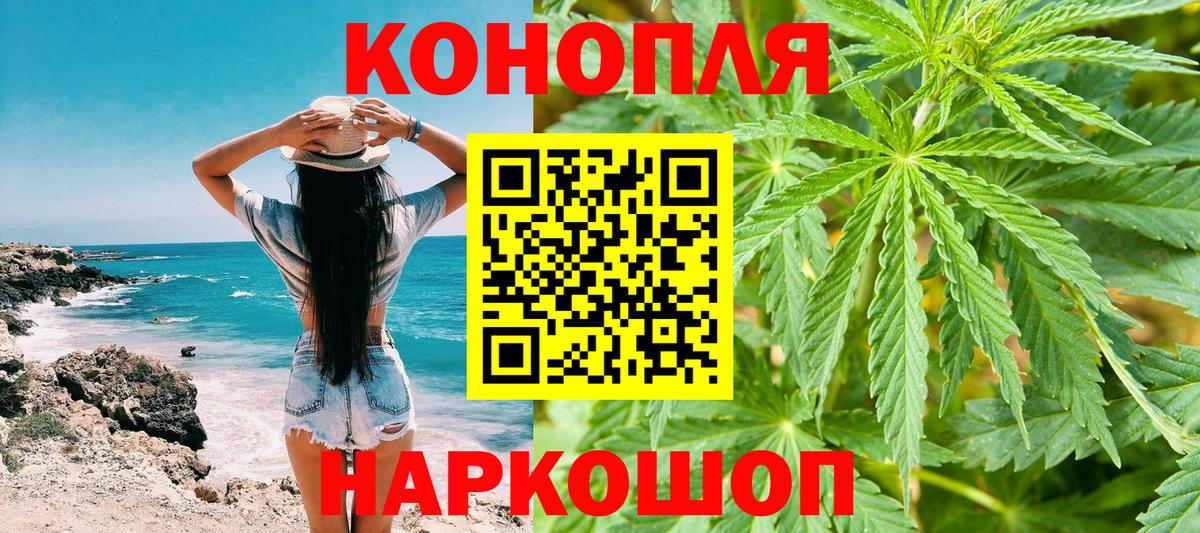 Калач-на-Дону  Марихуана семена  Вход с VPN  Марихуана VHQ  МАРИХУАНА план 